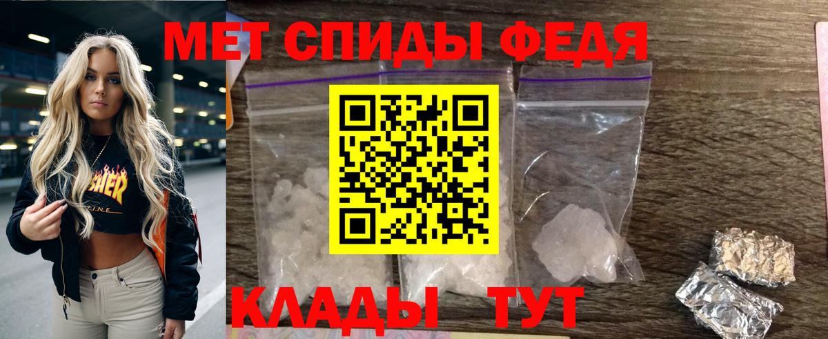 Amphetamine Premium  АМФ  Междуреченск  Amphetamine  Вход с VPN 