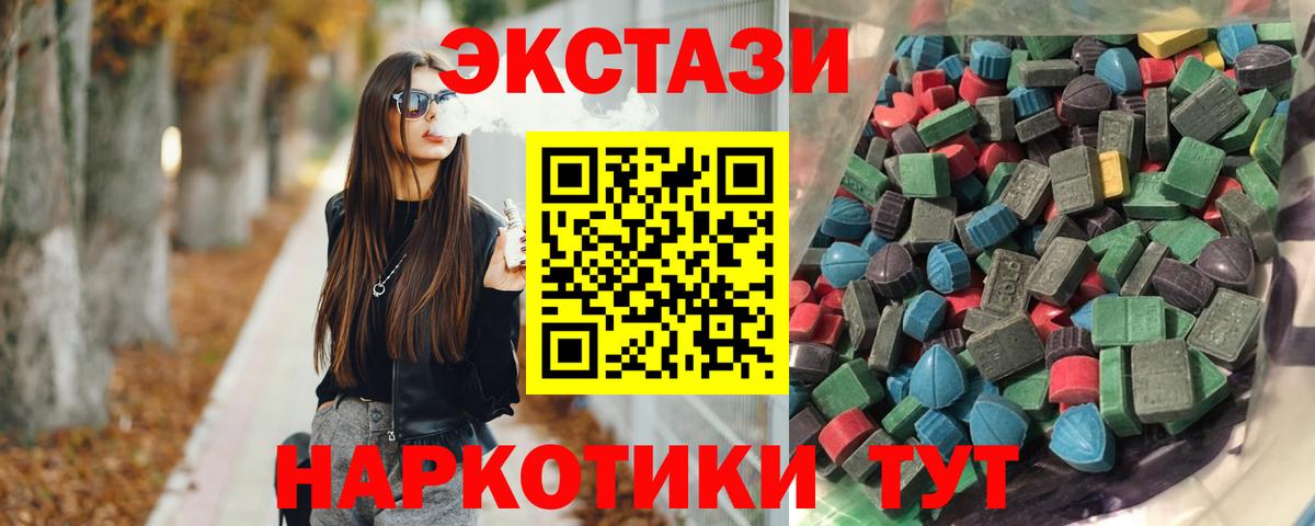 Экстази Philipp Plein  Ecstasy Cube  Междуреченск  Вход с VPN 