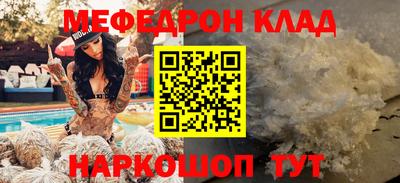 крисы Бугуруслан