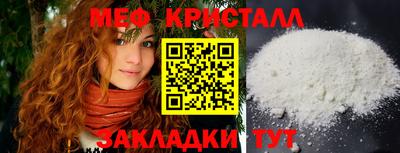 крисы Бугуруслан