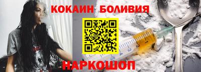бошки Будённовск