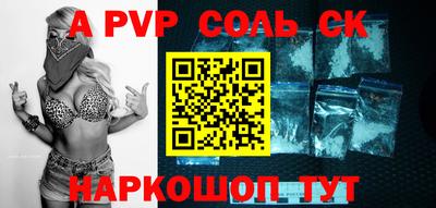 a pvp Бузулук