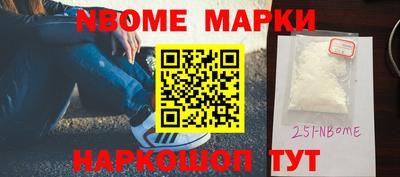 бошки Будённовск