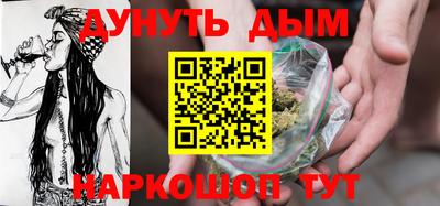 бошки Будённовск