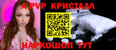 a pvp Бузулук