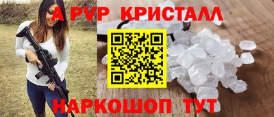 a pvp Бузулук