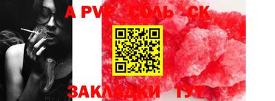 бошки Будённовск