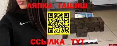 бошки Будённовск