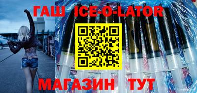крисы Бугуруслан