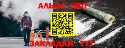 крисы Бугуруслан