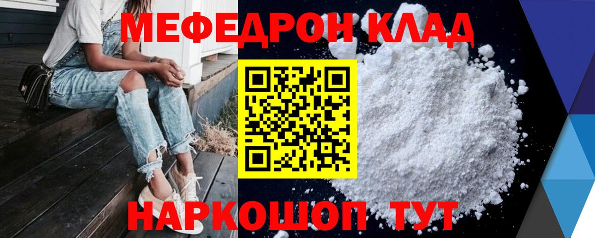 кракен зеркало  Вход с VPN  Междуреченск  Меф 4 MMC  Меф 