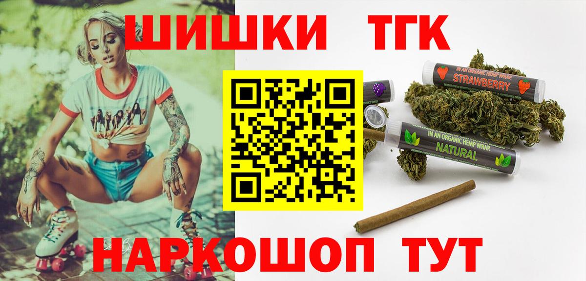 Конопля White Widow Междуреченск