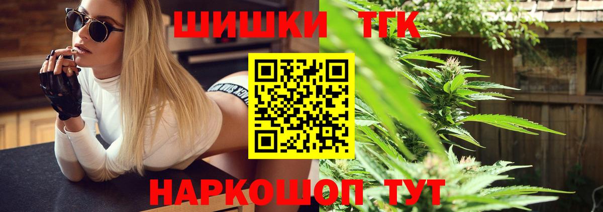 Междуреченск  Каннабис LSD WEED  Марихуана SATIVA & INDICA  Канабис конопля  Вход с VPN 